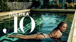 Jennifer Lopez Gq Magazine