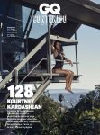 Kourtney Kardashian Sexy Naked Body