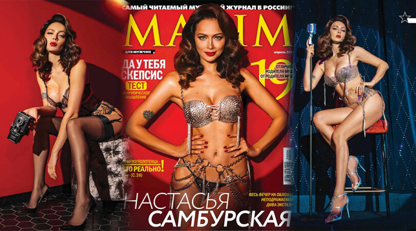 Nastasya Samburskaya – Sexy Body in Lingerie for Maxim Russia Magazine (April 2020)