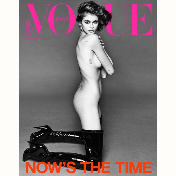 Kaia Gerber Topless And Naked
