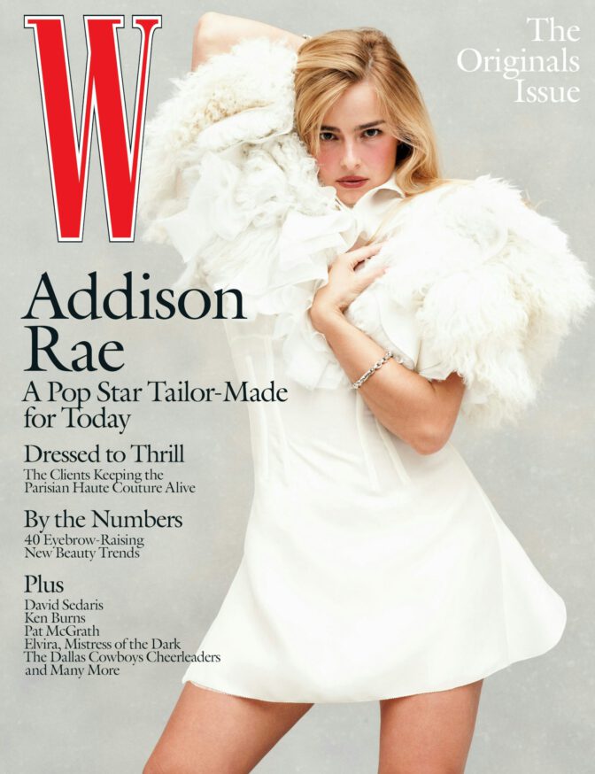 Addison Rae Topless Breasts Ass Heart Pastie W Magazine