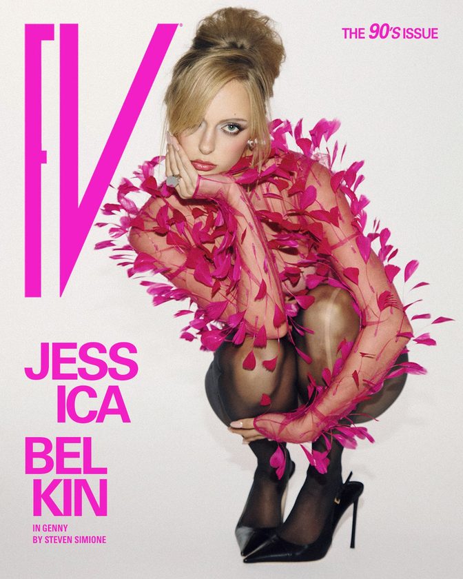 Jessica Belkin Sheer Black Lace Fv Magazine 90s Issue