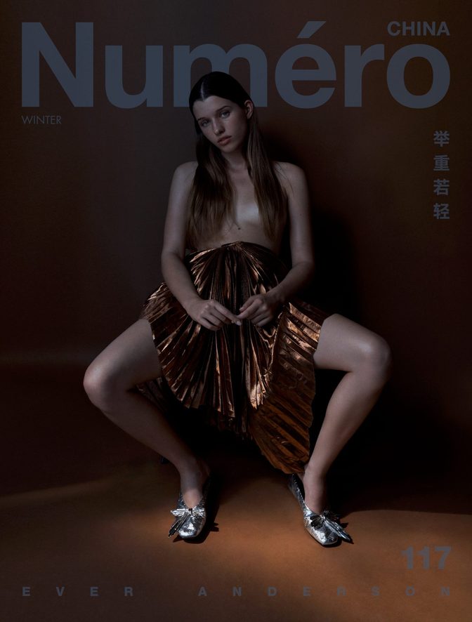 Ever Anderson Nude Tease Copper Skirt Numero China