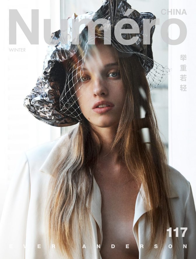 Ever Anderson Nude Tease Copper Skirt Numero China
